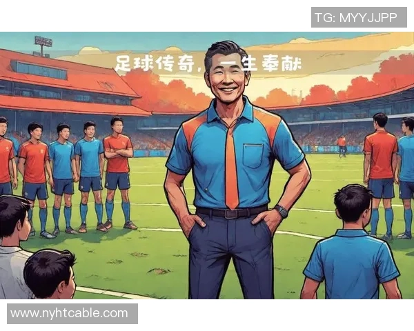八十年代中国足球传奇人物回顾与时代背景分析