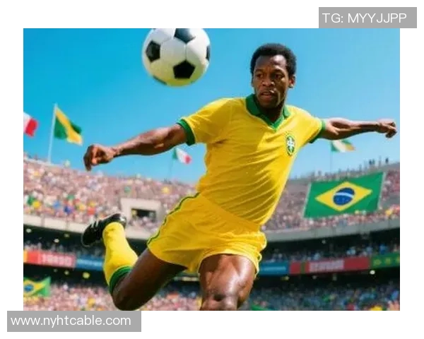 贝利：足球史上最具传奇色彩的球王与世界之巅的荣耀之路